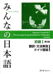 minna-shokyu1-bunpou